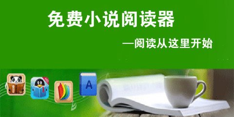 欧洲杯app直播